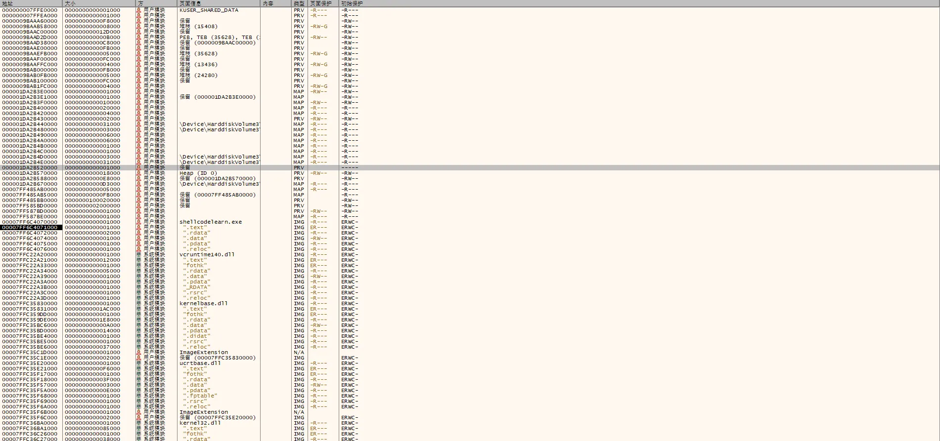 image-20250630130657698