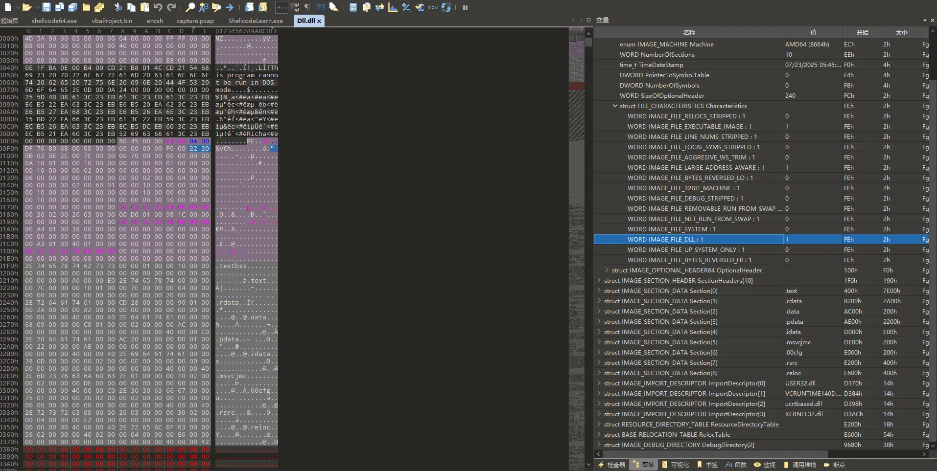 详解 Windows DLL 远程注入的实现原理