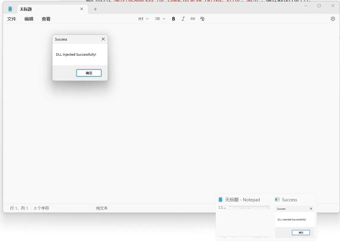 image-20250723154543840