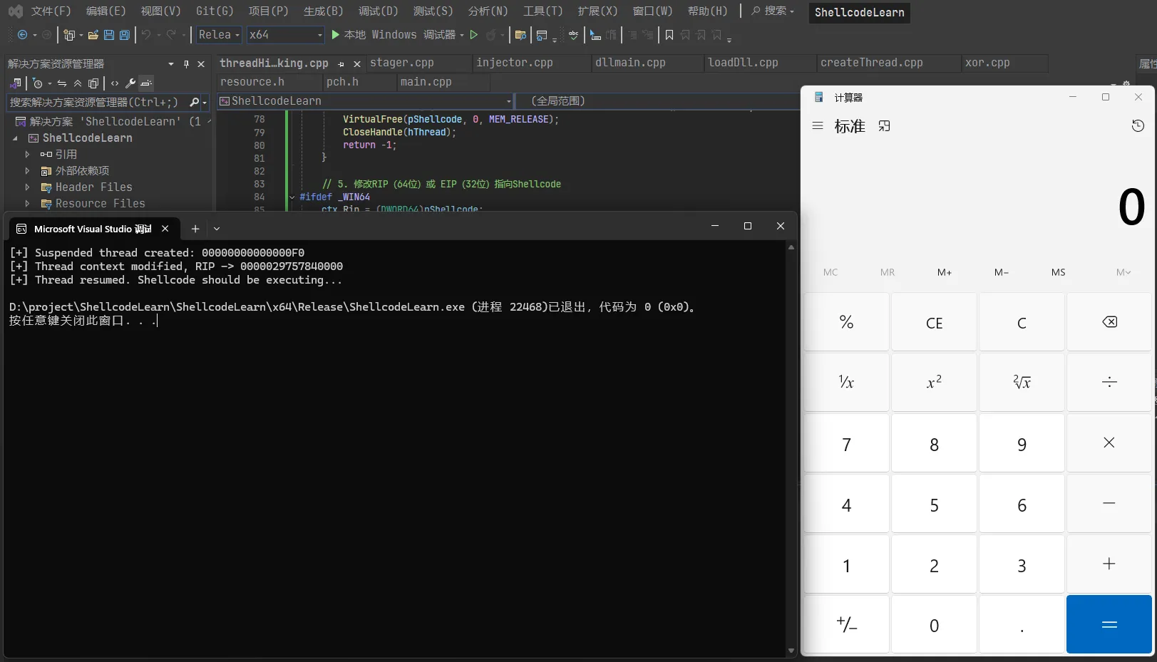 image-20250729150258068
