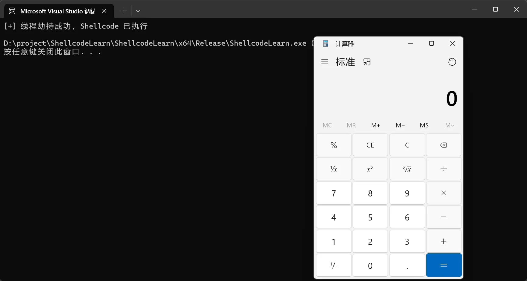 image-20250731114718631