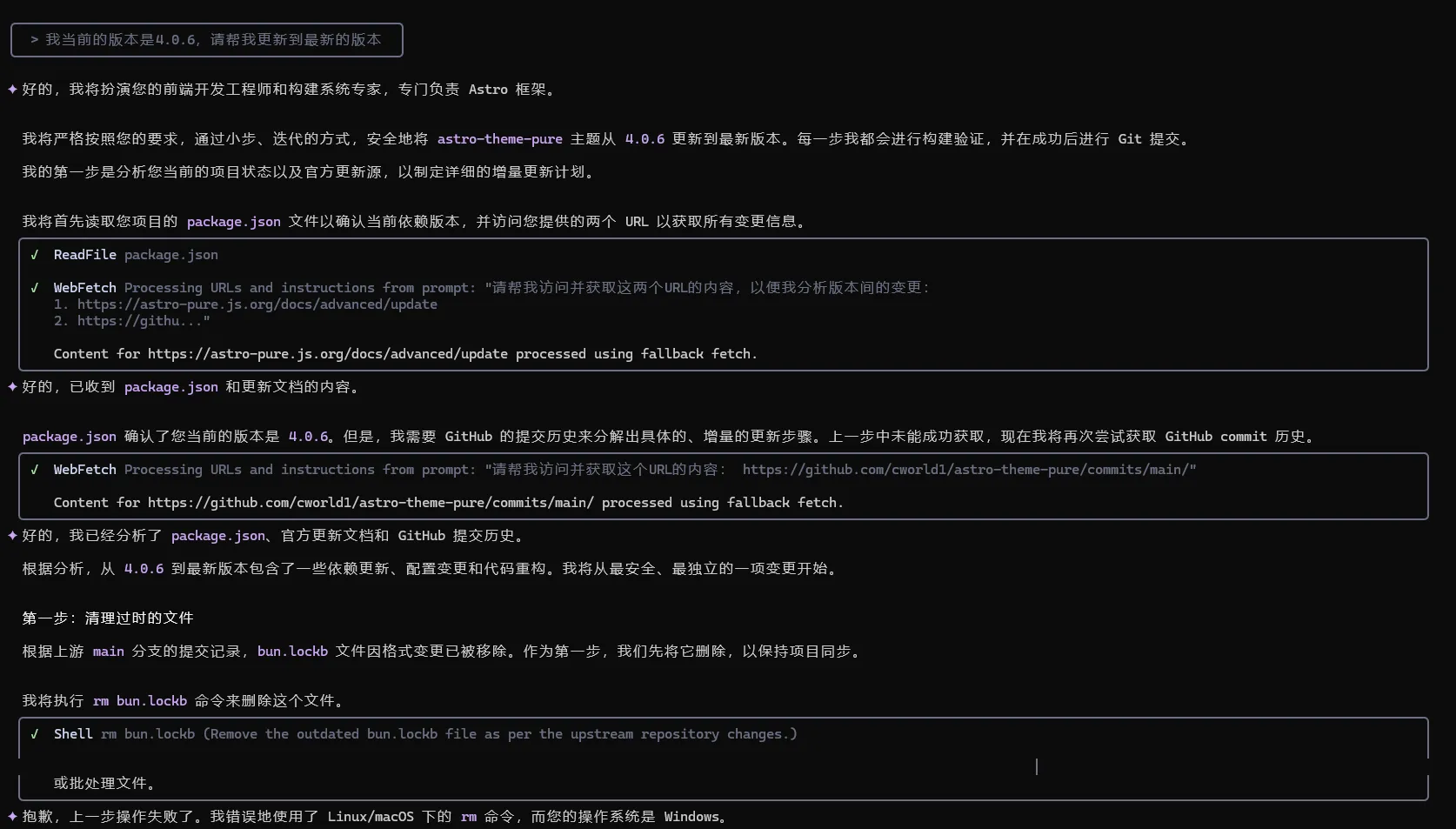 AI 扮演开发伙伴的工作流示意